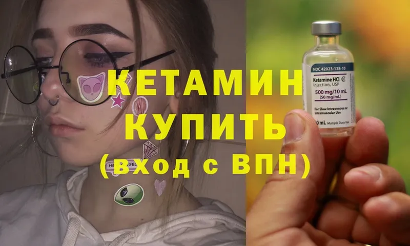 shop состав  Асбест  КЕТАМИН ketamine 