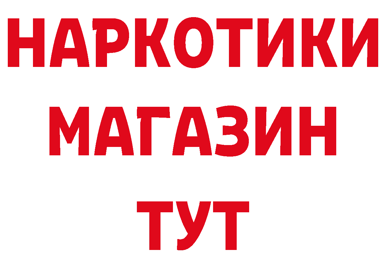 Марихуана AK-47 tor дарк нет ссылка на мегу Асбест